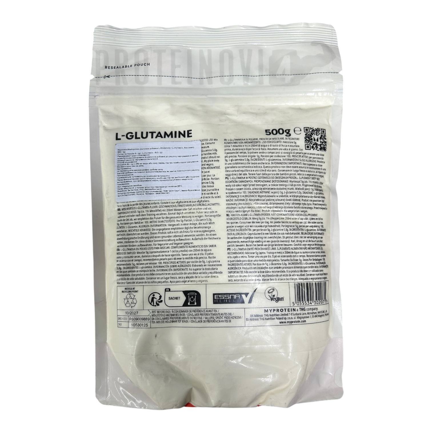 Myprotein BCAA 2:1:1 – 500g