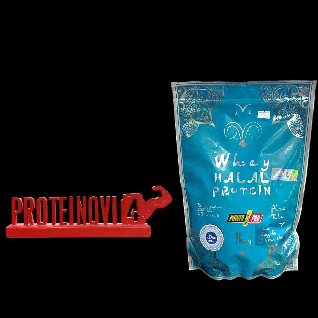 POWER PRO Whey Protein 1kg
