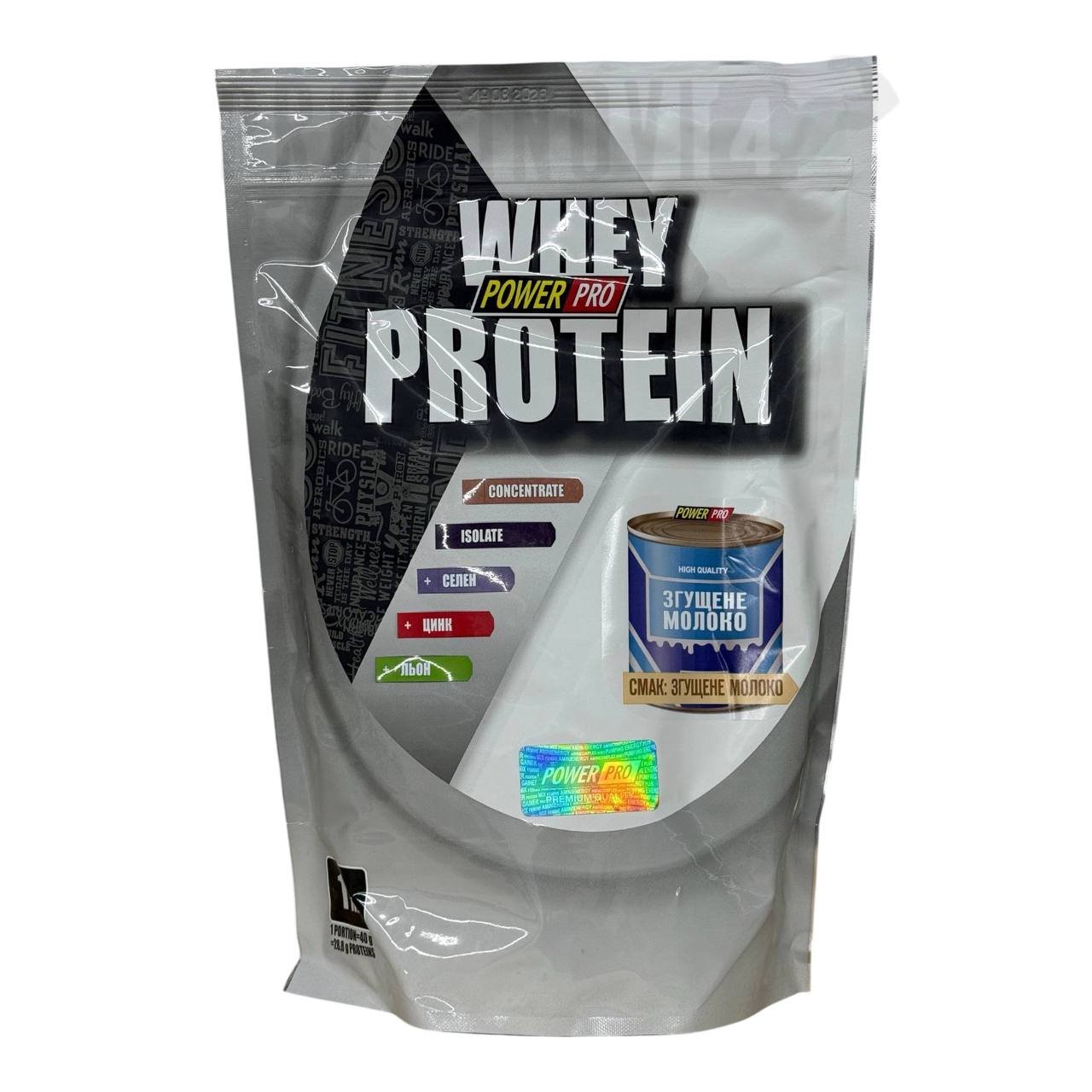 POWER PRO Whey Protein 1kg