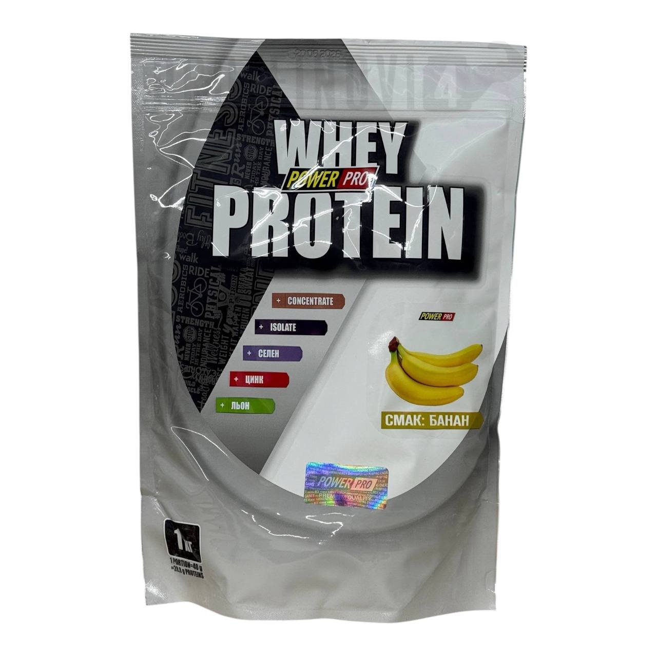 POWER PRO Whey Protein 1kg