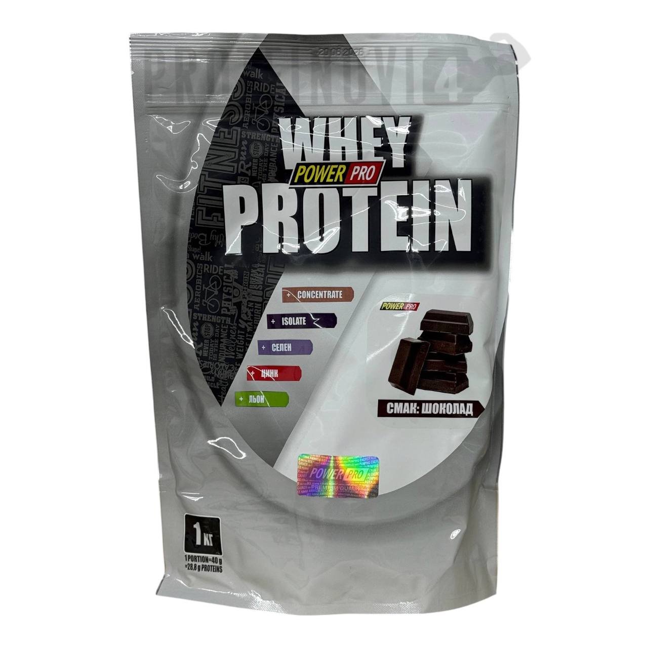 POWER PRO Whey Protein 1kg