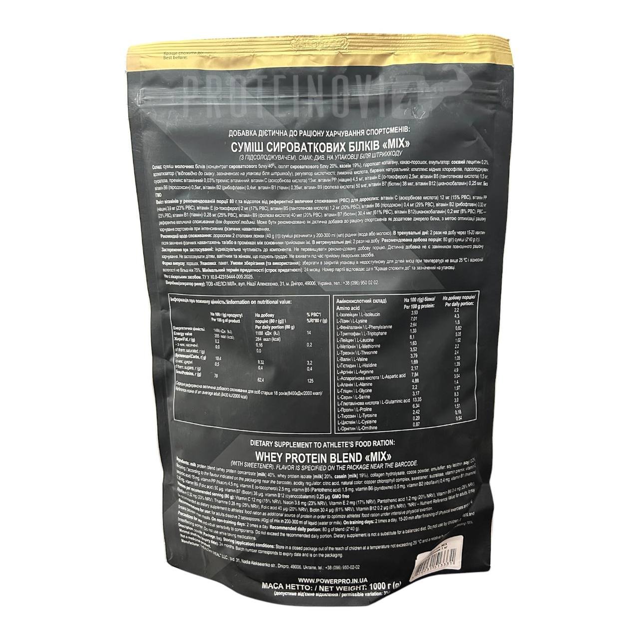 Power Pro Protein Power MIX 1kg