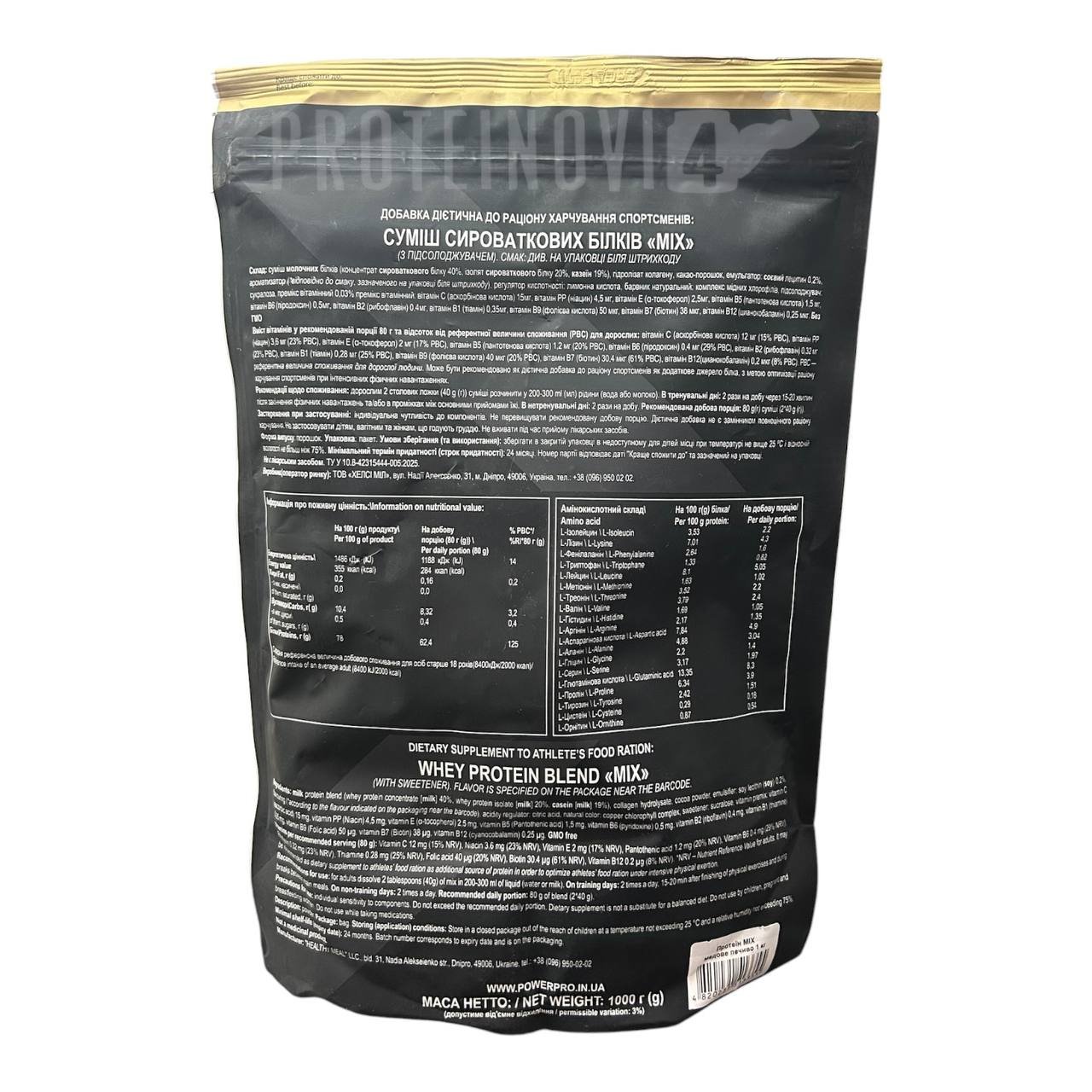 Power Pro Protein Power MIX 1kg