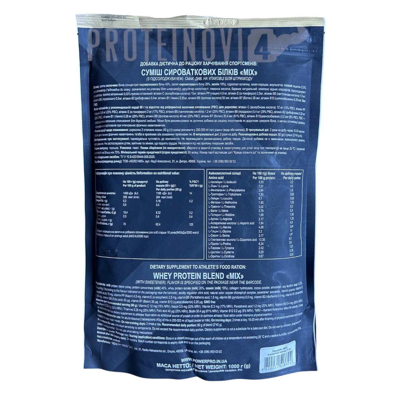 Power Pro Protein Power MIX 1kg