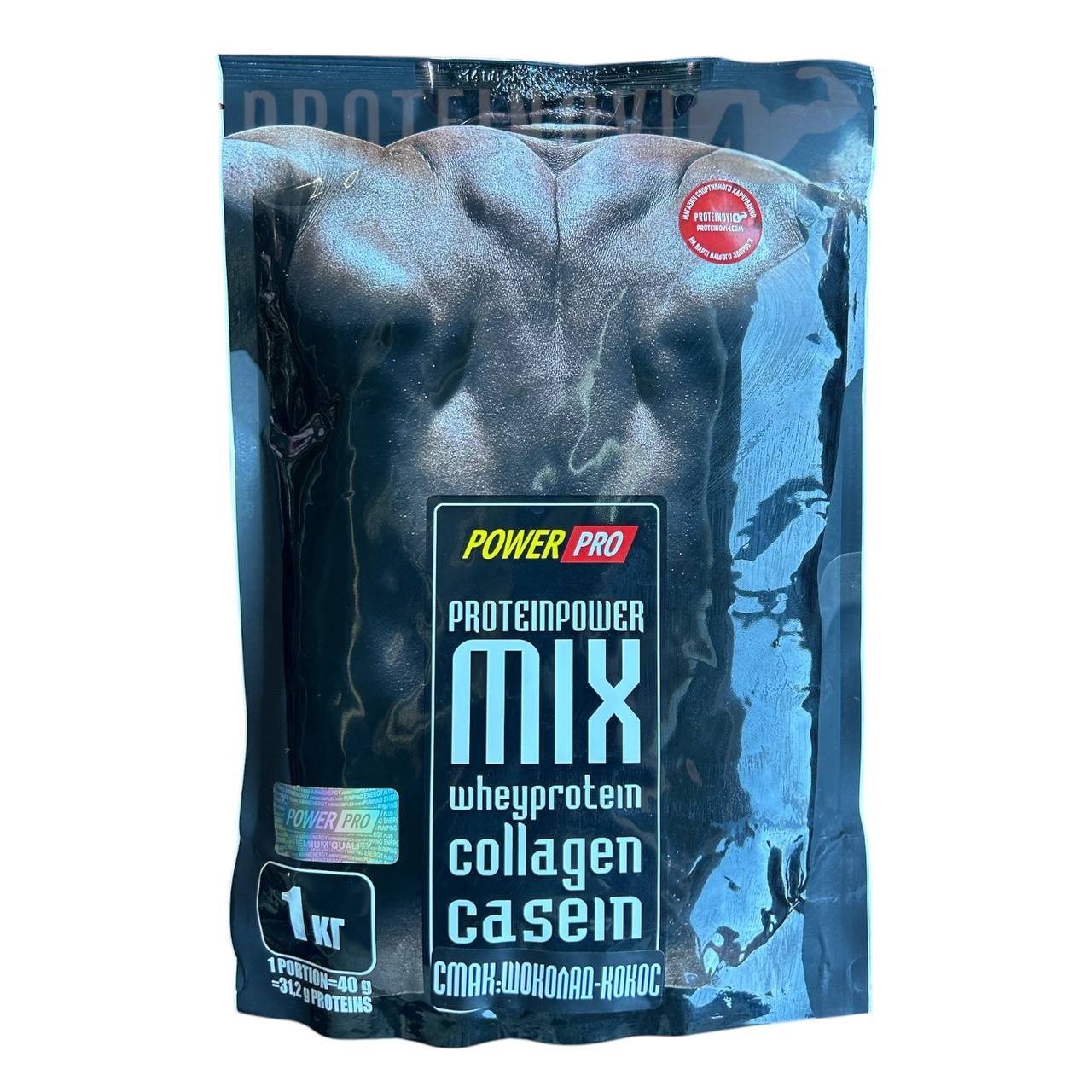 Power Pro Protein Power MIX 1kg