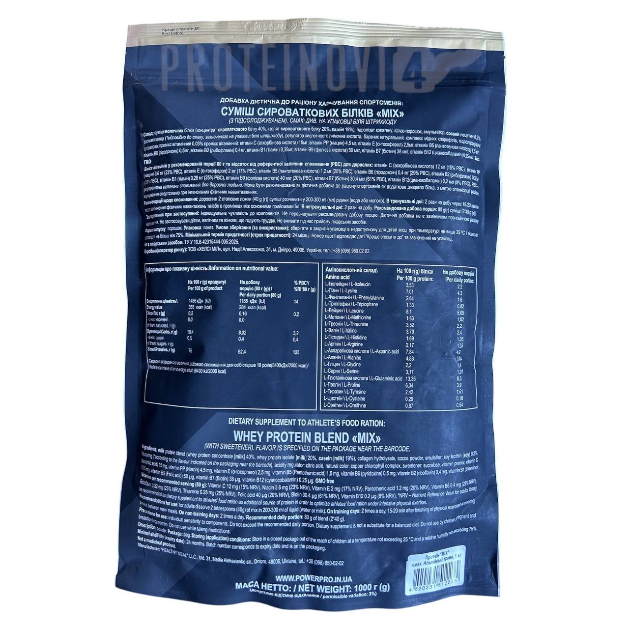 Power Pro Protein Power MIX 1kg