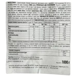 BioTech Protein Power 1000g