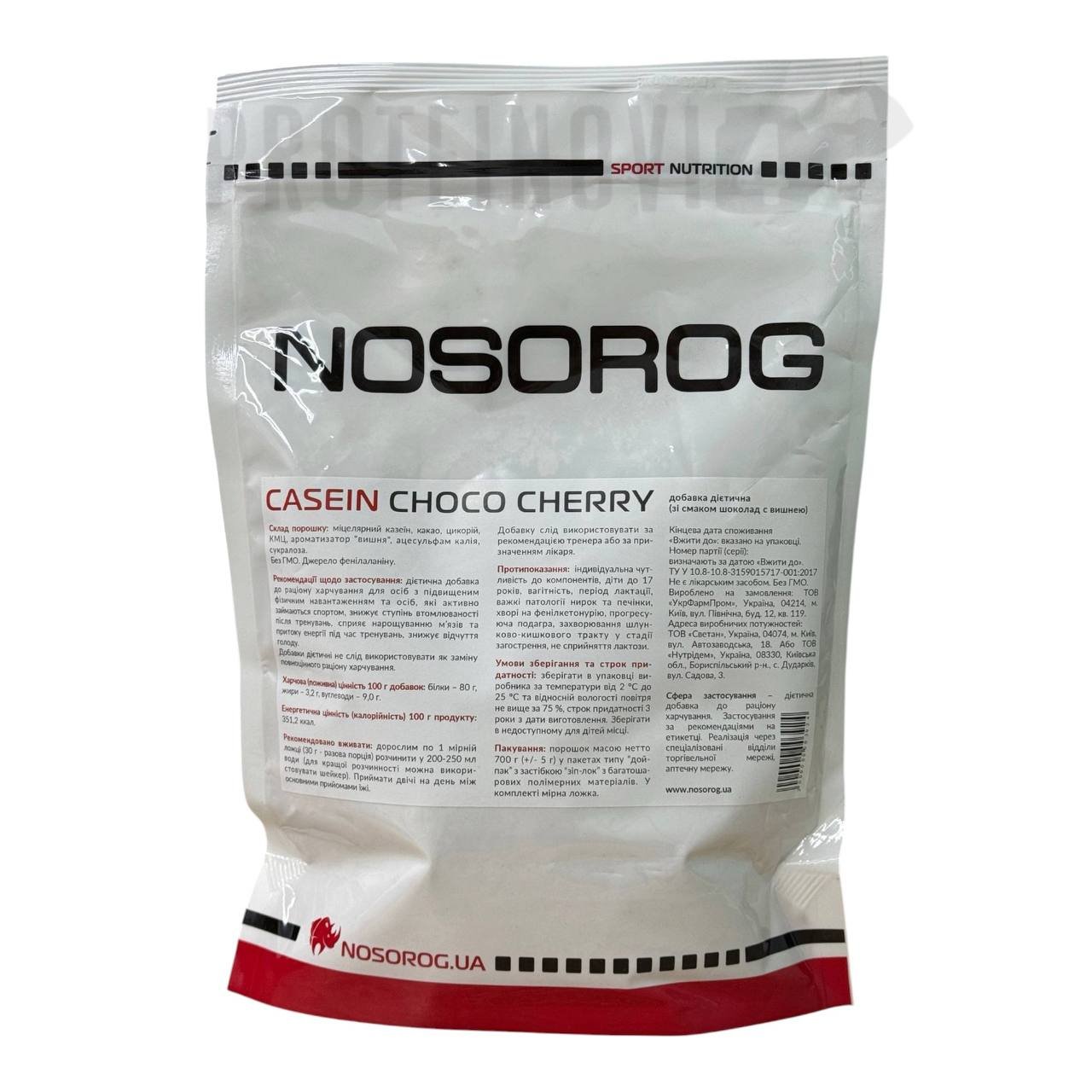 NOSOROG Casein 700g