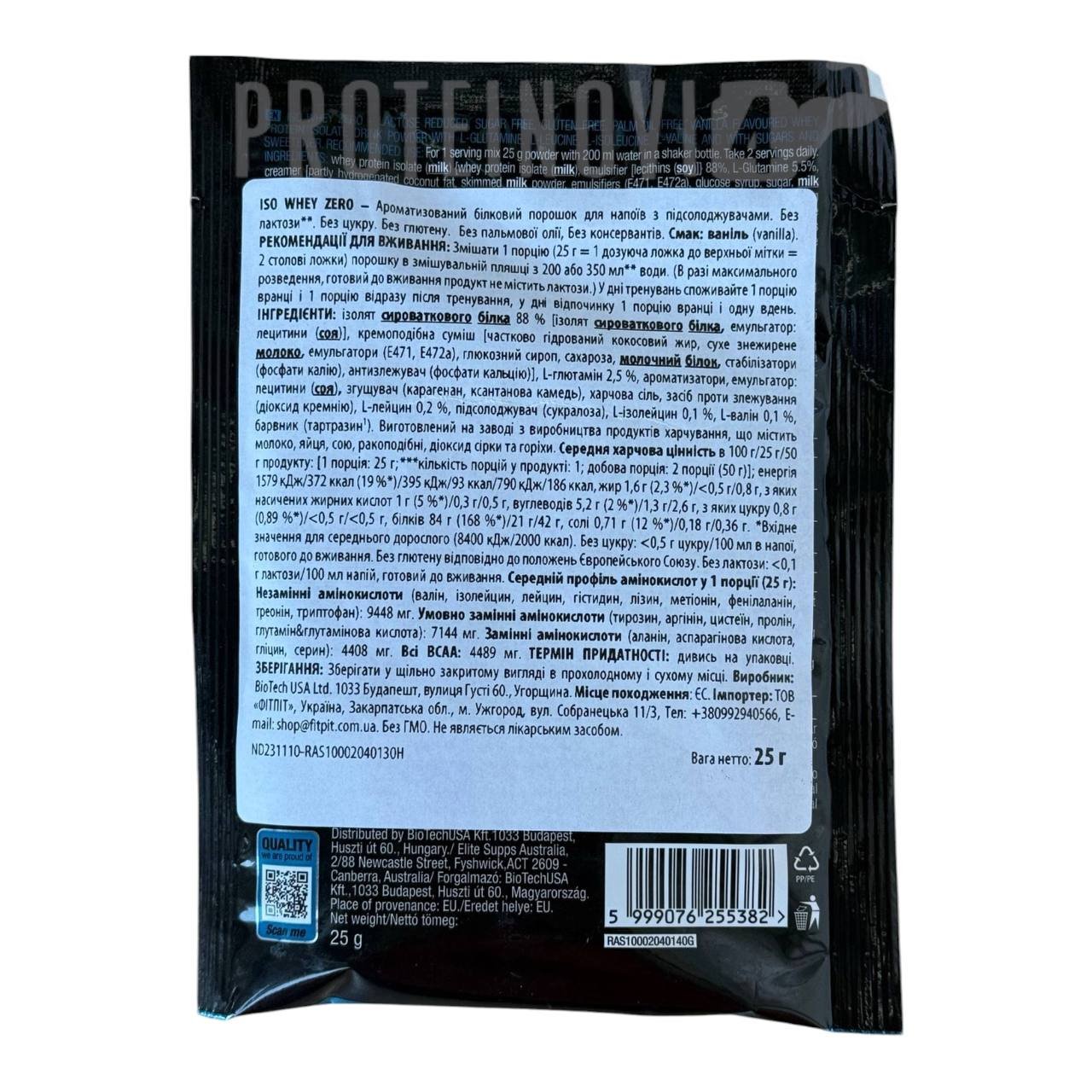 BioTech Iso Whey Zero 25g пробник