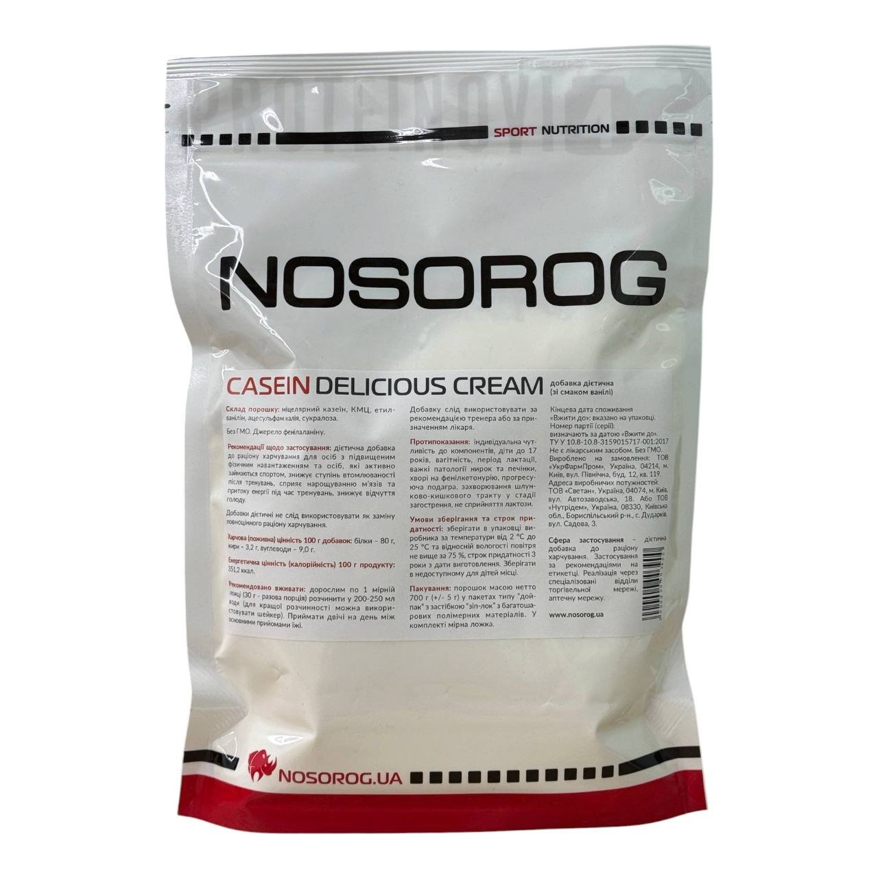 NOSOROG Casein 700g