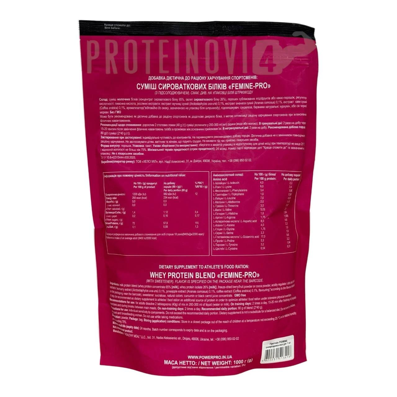 Power Pro Femine Female Protein 1kg