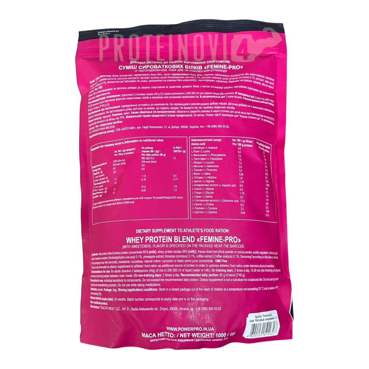 Power Pro Femine Female Protein 1kg