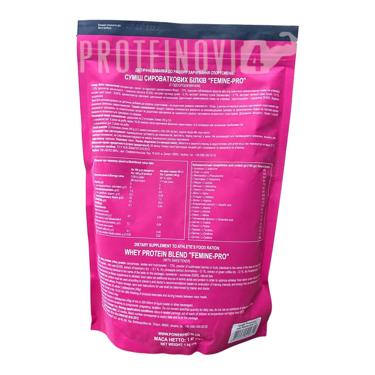 Power Pro Femine 1000g
