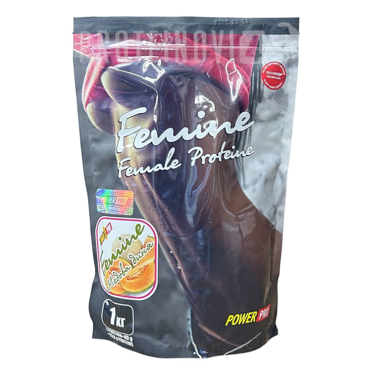 Power Pro Femine 1000g