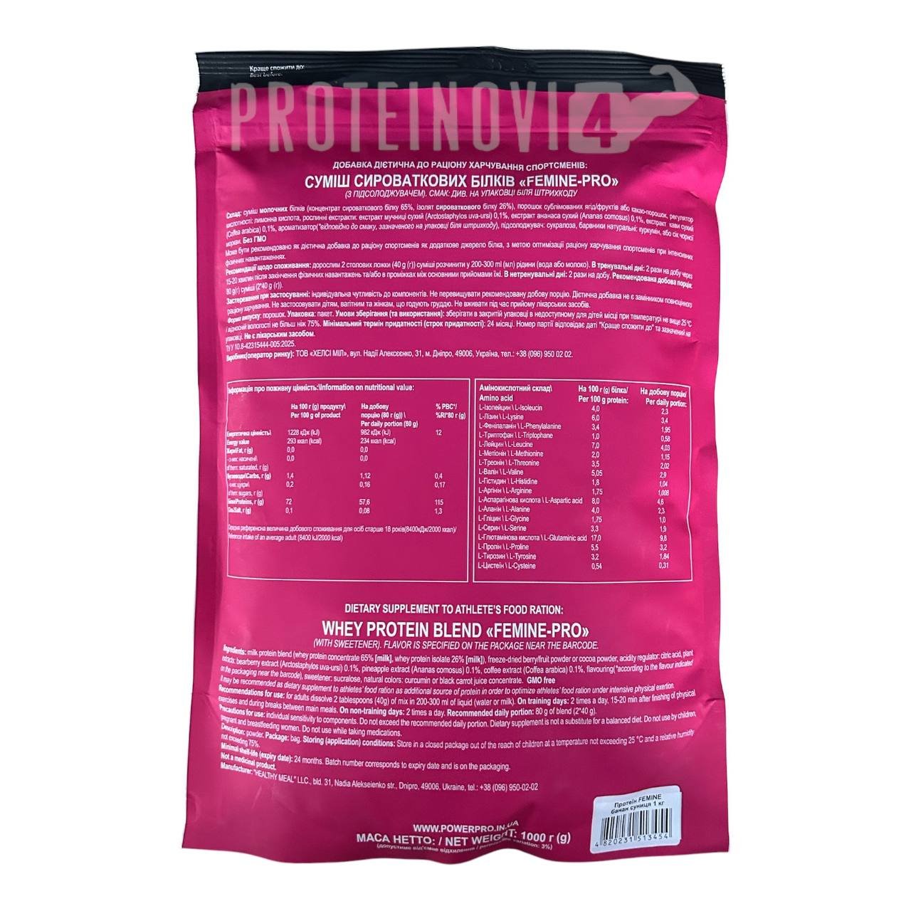 Power Pro Femine Female Protein 1kg