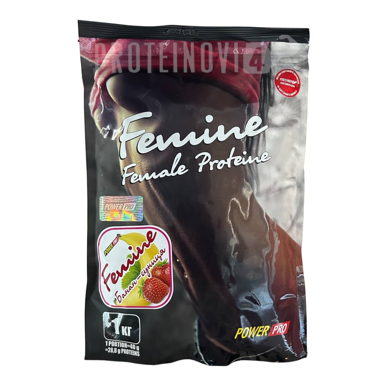 Power Pro Femine Female Protein 1kg
