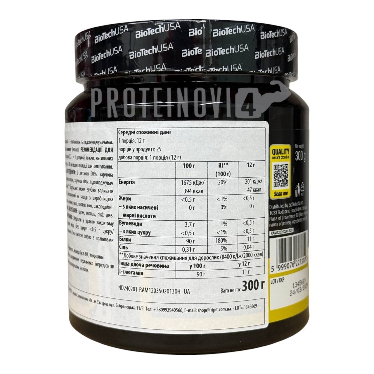 BIOTECH Glutamine Zero 300g
