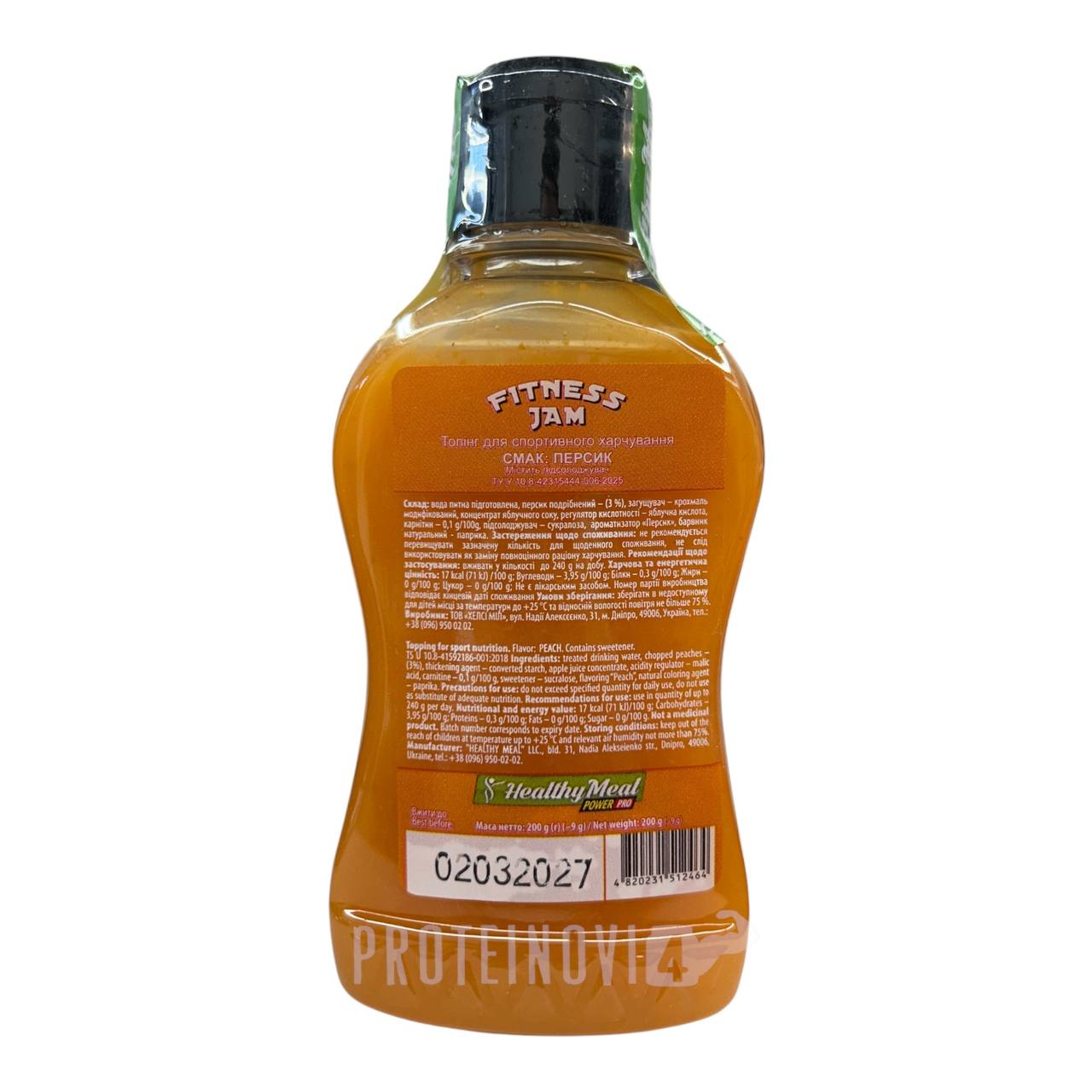 Power Pro Fitness Jam Zero 200gr персик