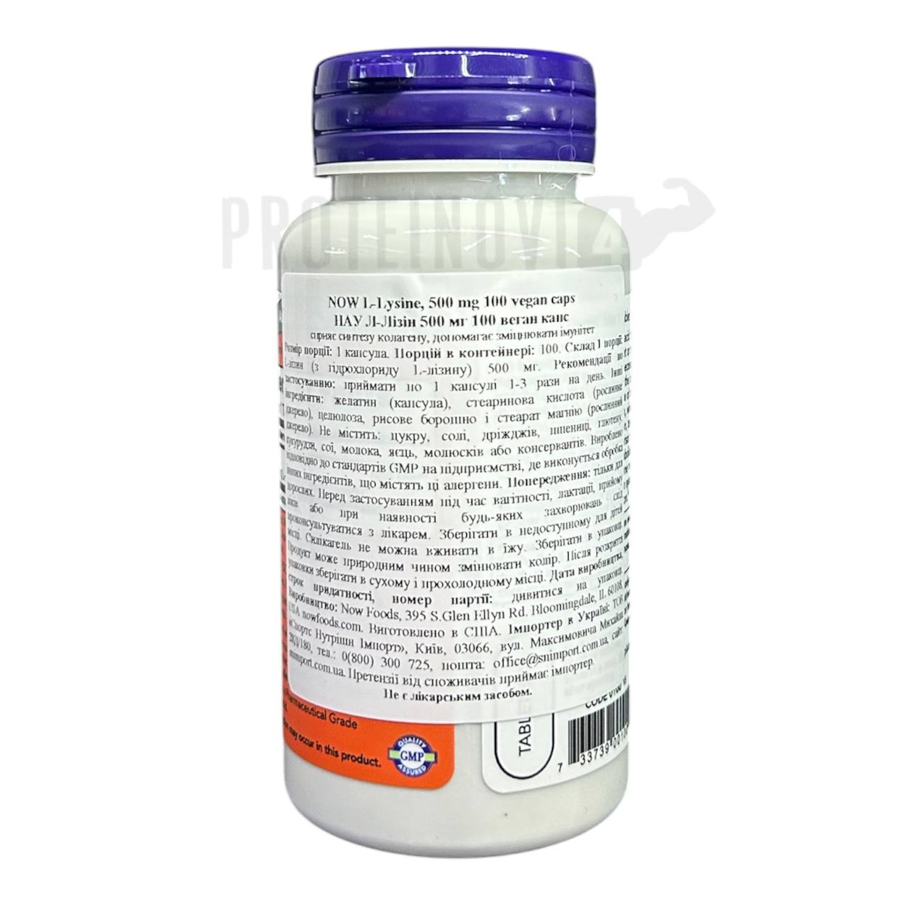 NOW Lysine 500mg 100tab