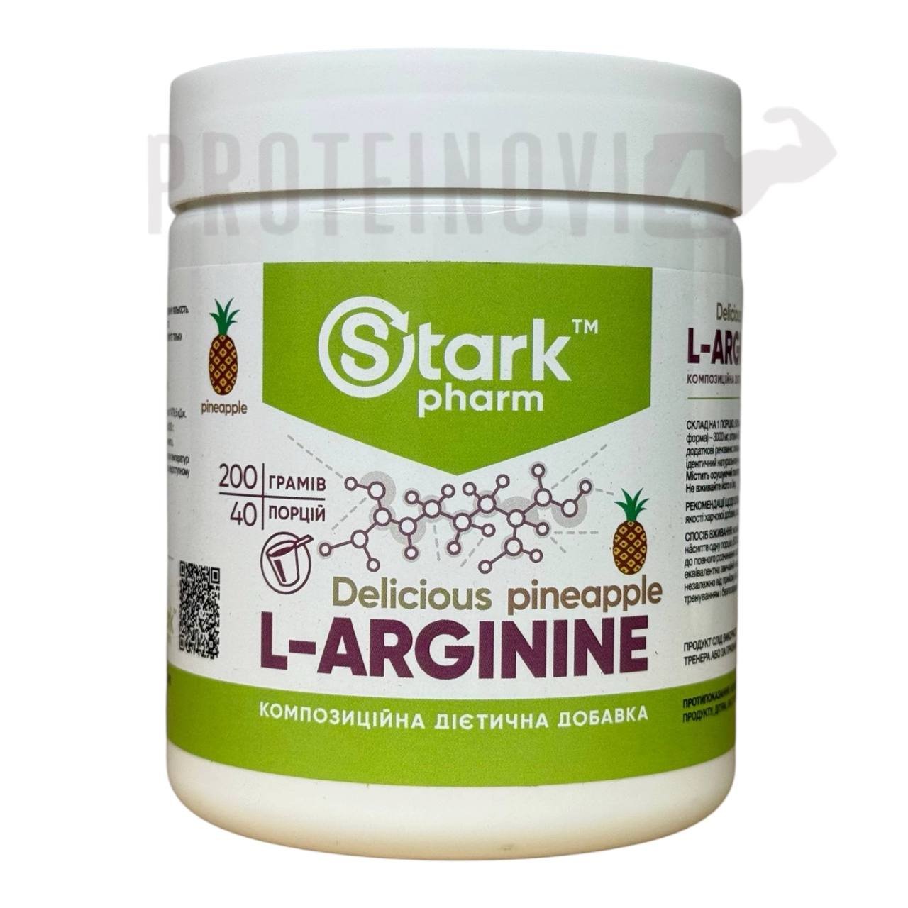 Stark Pharm L-Arginine 200g