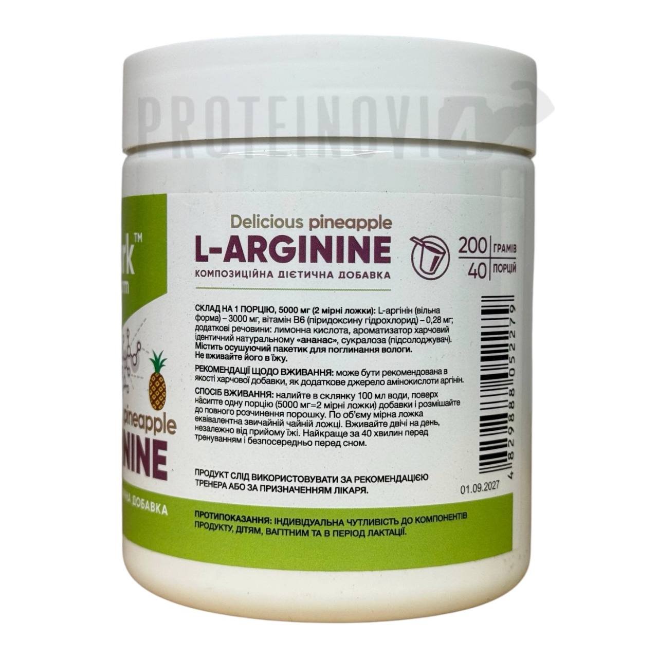 Stark Pharm L-Arginine 200g