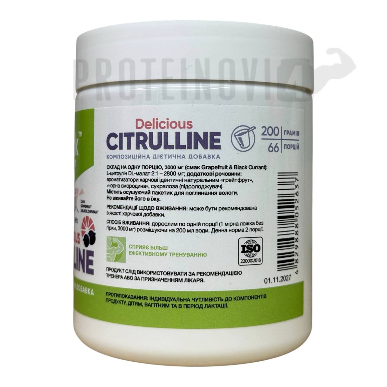 Stark Pharm Citruline 200g