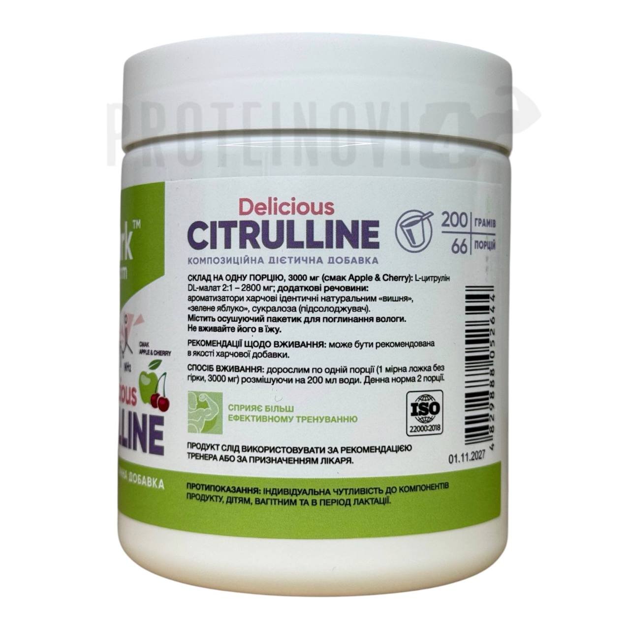 Stark Pharm Citruline 200g