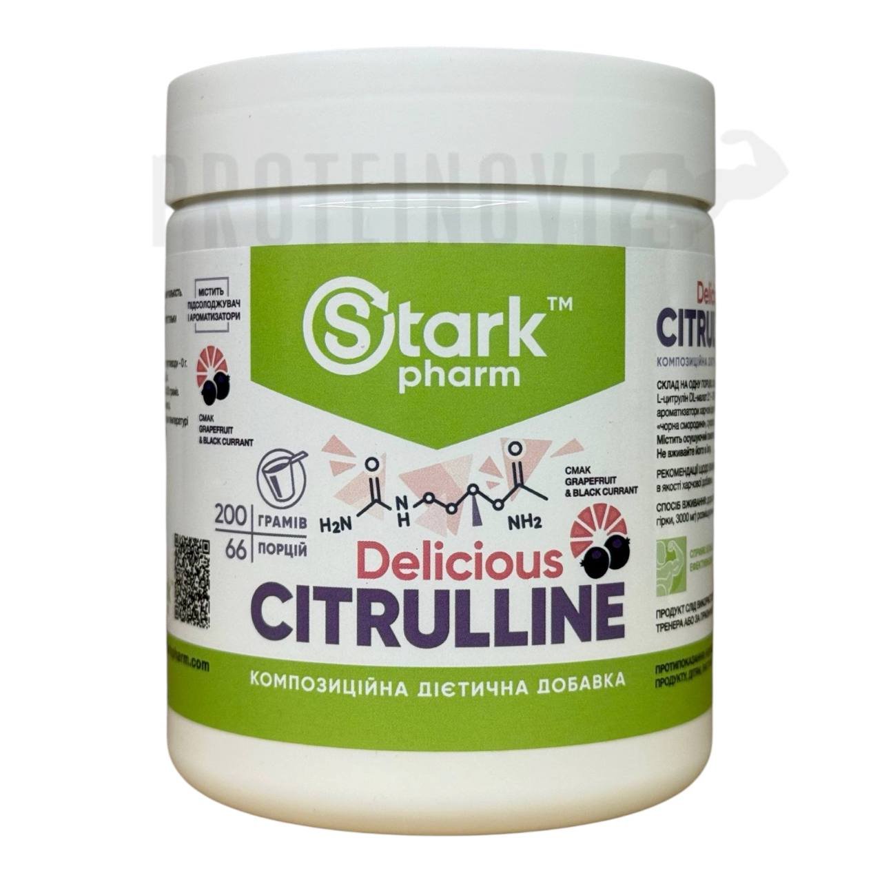 Stark Pharm Citruline 200g