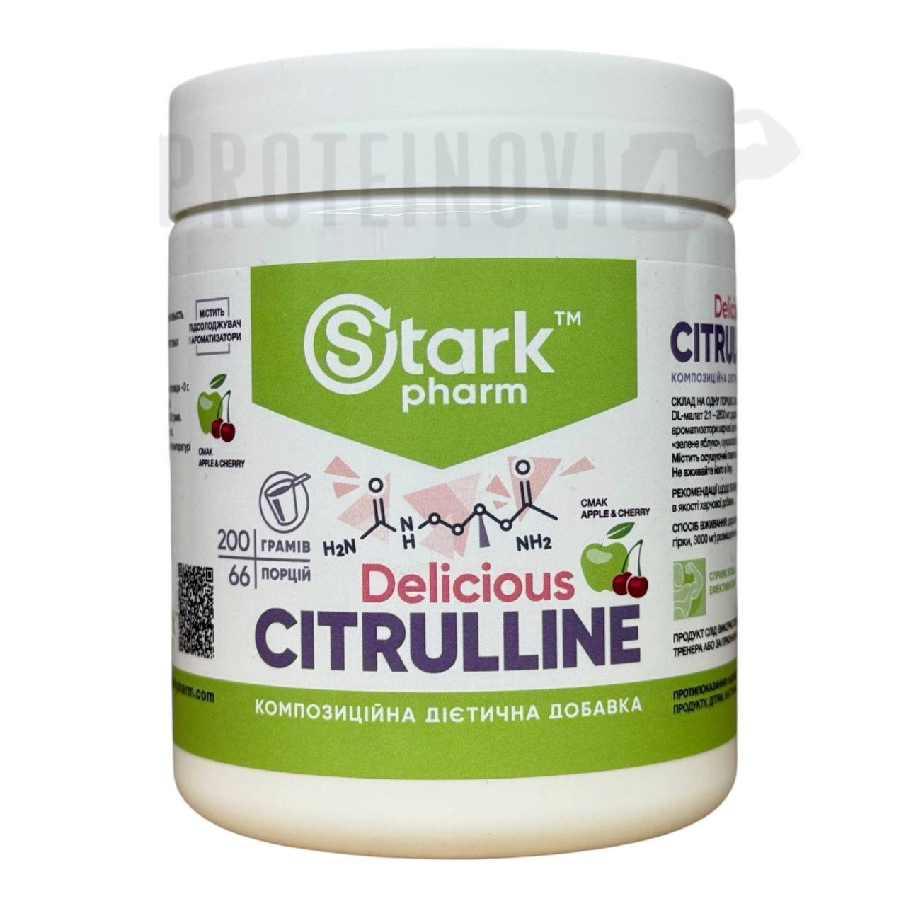 Stark Pharm Citruline 200g