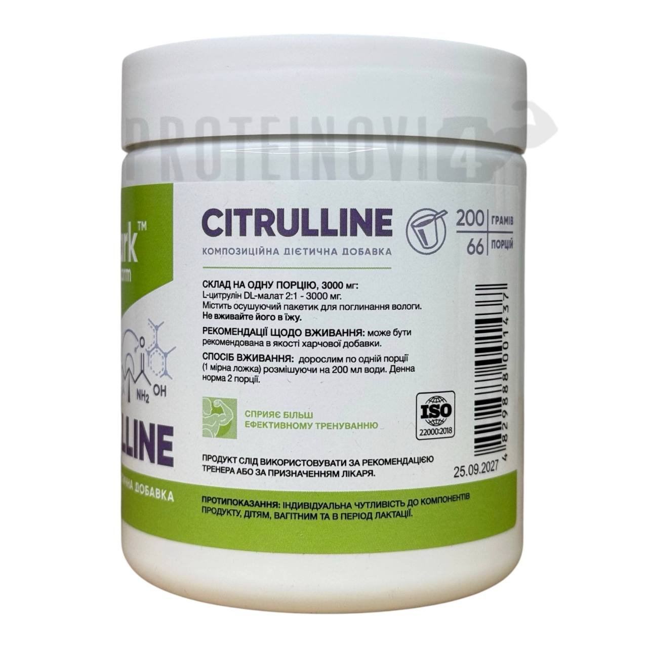 Stark Pharm Citruline 200g
