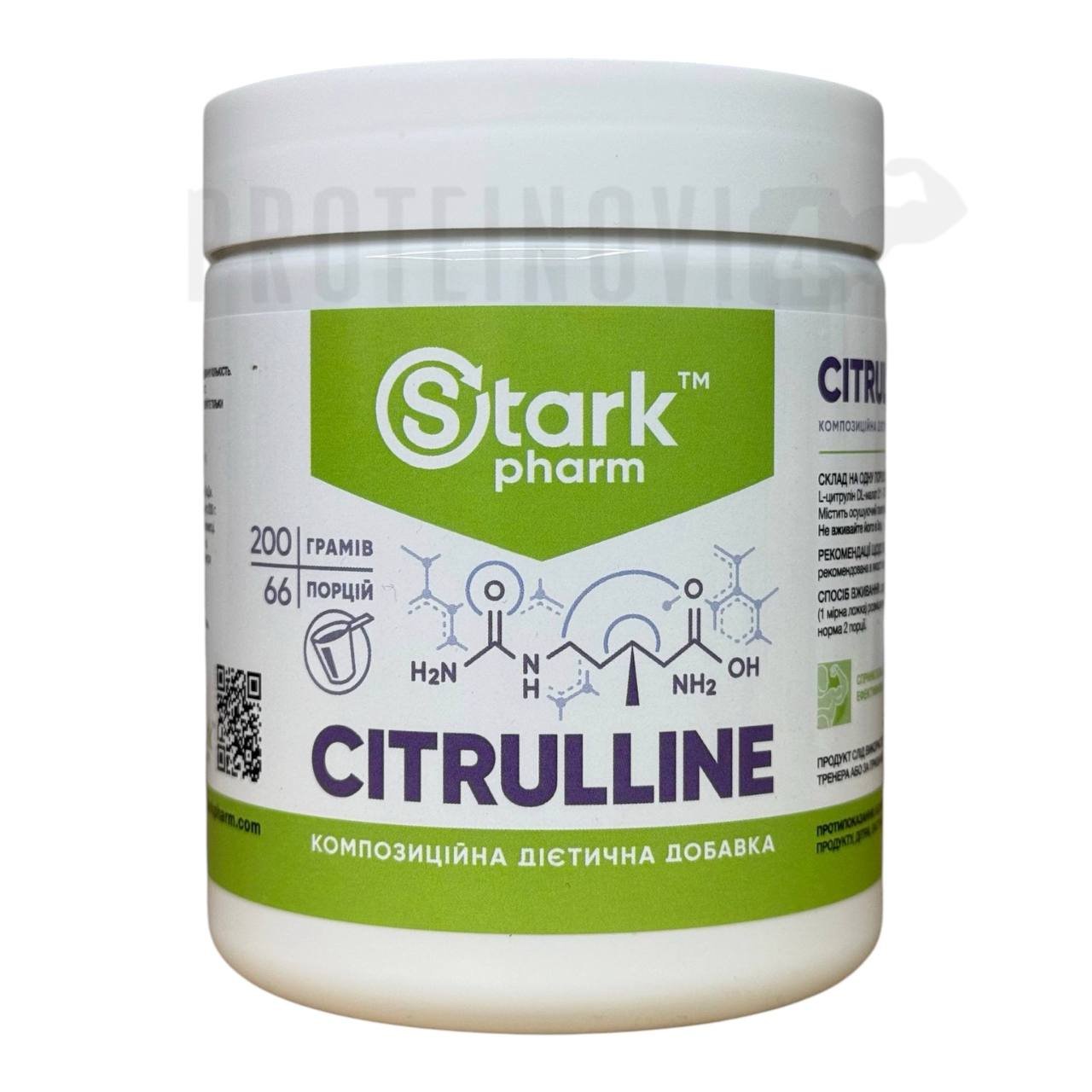Stark Pharm Citruline 200g