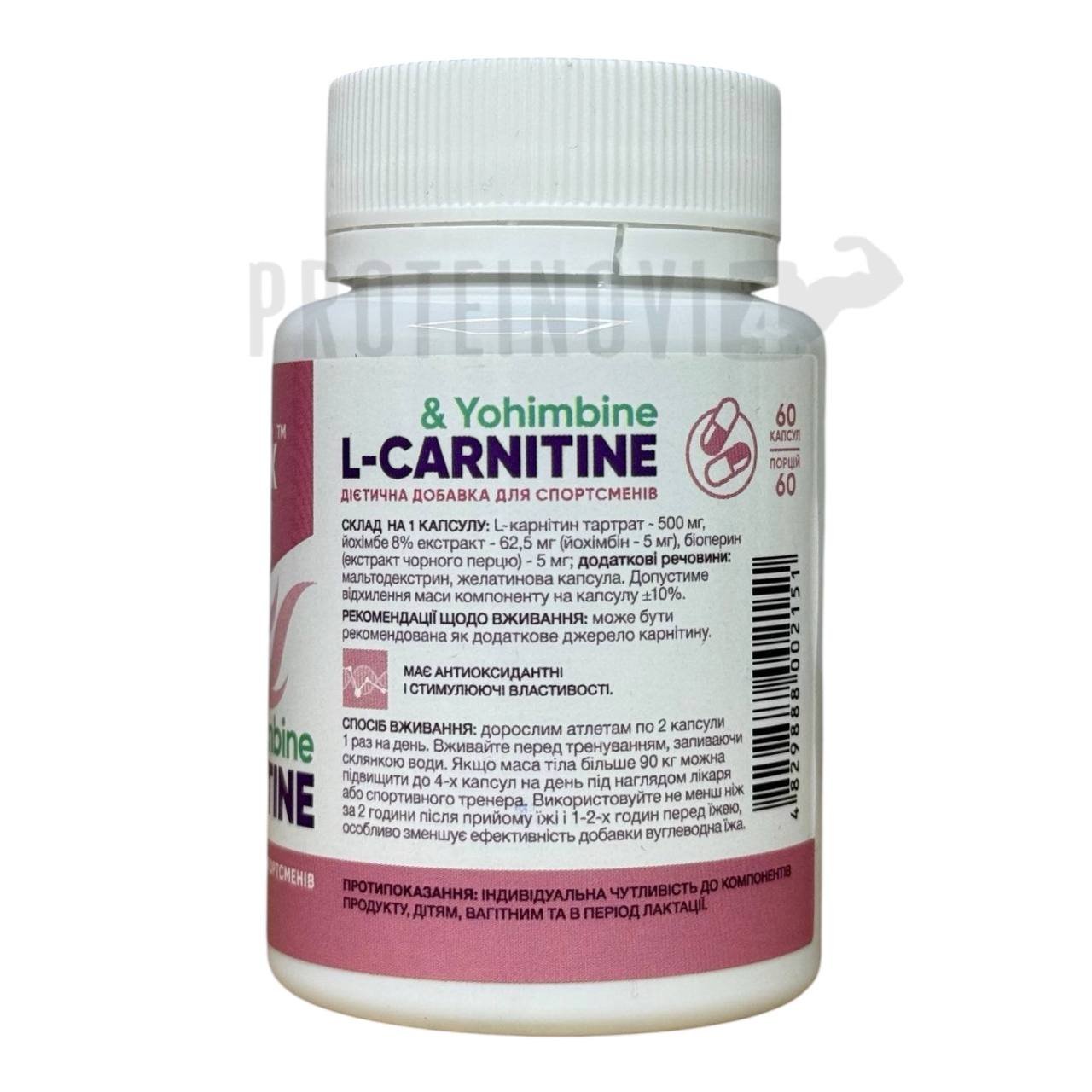 STARK PHARM L-Carnitine & Yohimbine 60капсул