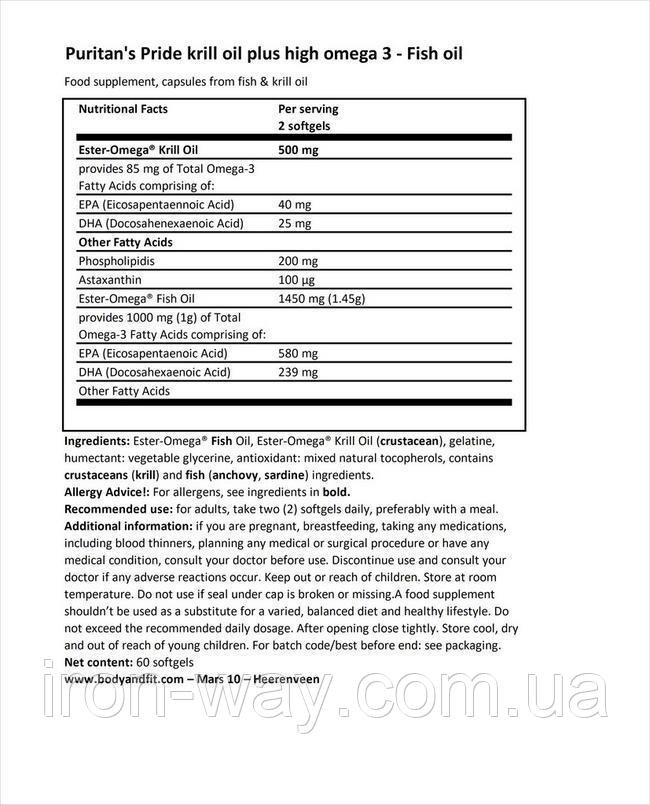 Puritans Pride Krill Oil Omega-3 