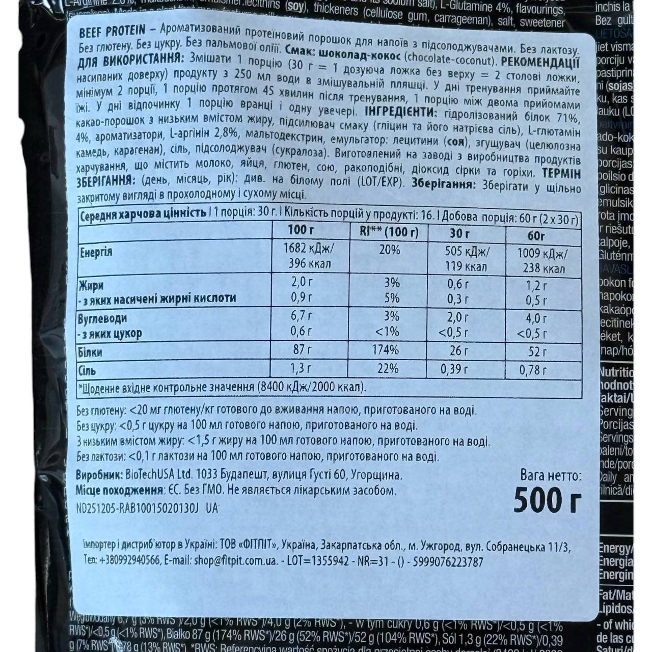 BioTech Beef Protein 500gr