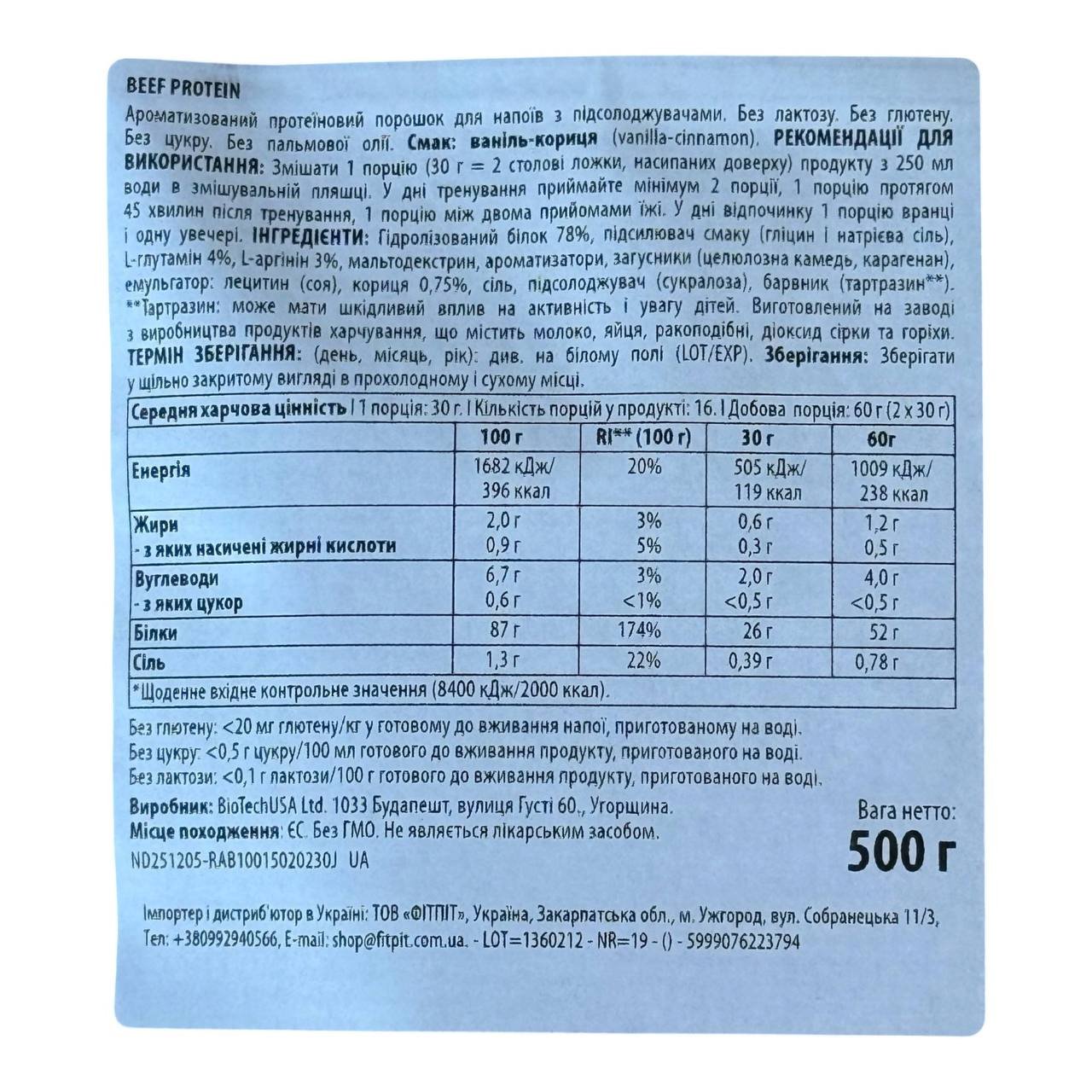 BioTech Beef Protein 500gr