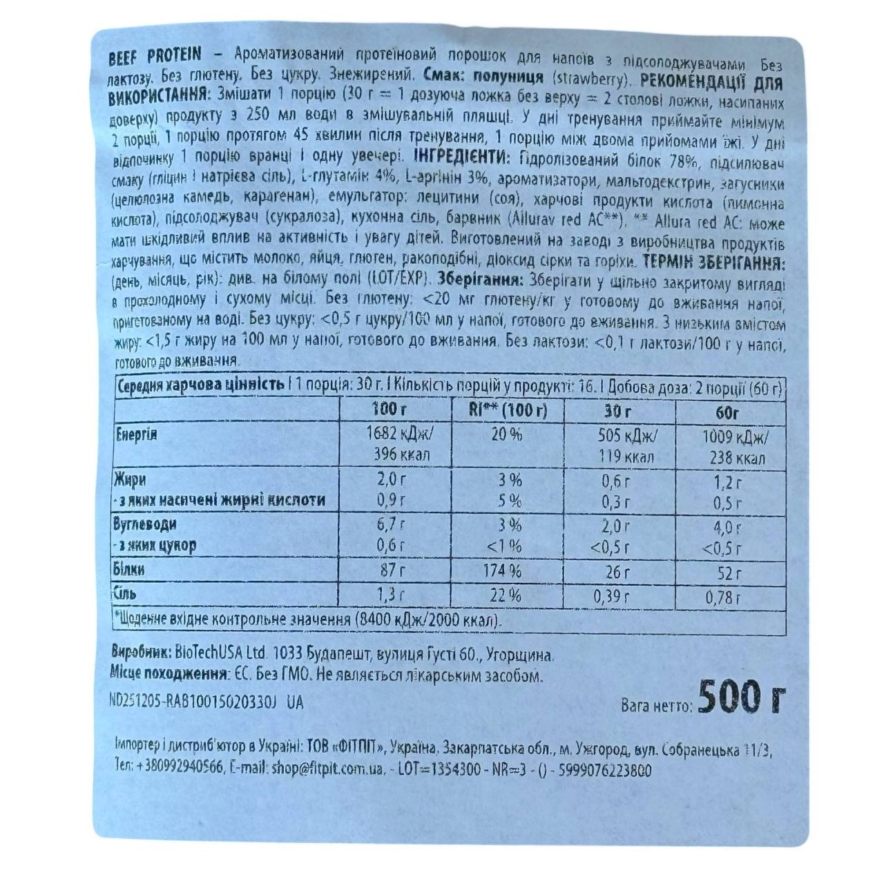 BioTech Beef Protein 500gr