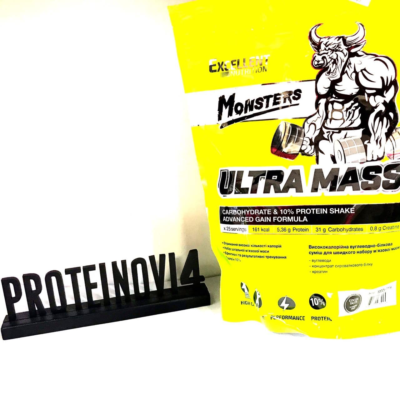 Excellent Nutrition ultra mass 1 kg