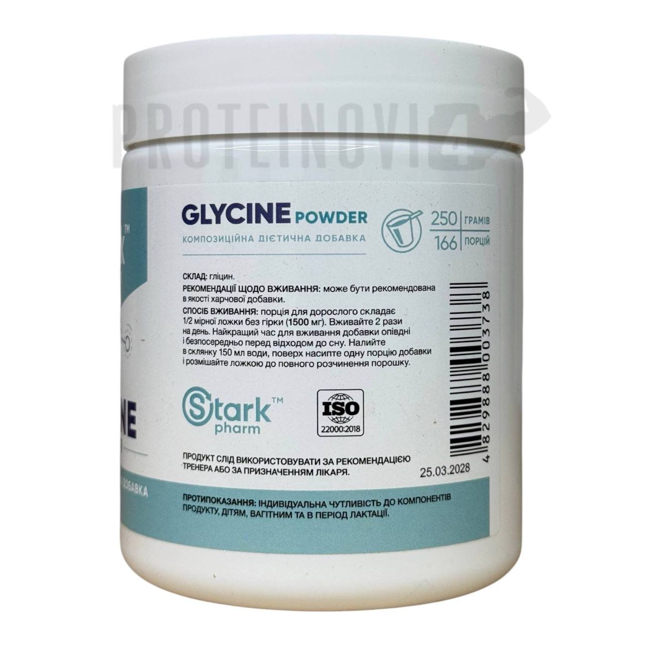 Stark Pharm Glycine Powder 250g