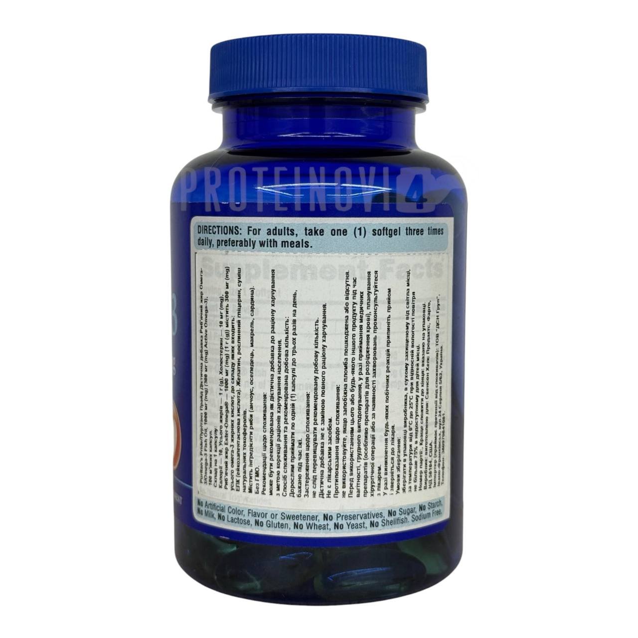 Puritan's Pride Omega-3 Fish Oil 1000mg 300mg Active Omega-3 100Softgels