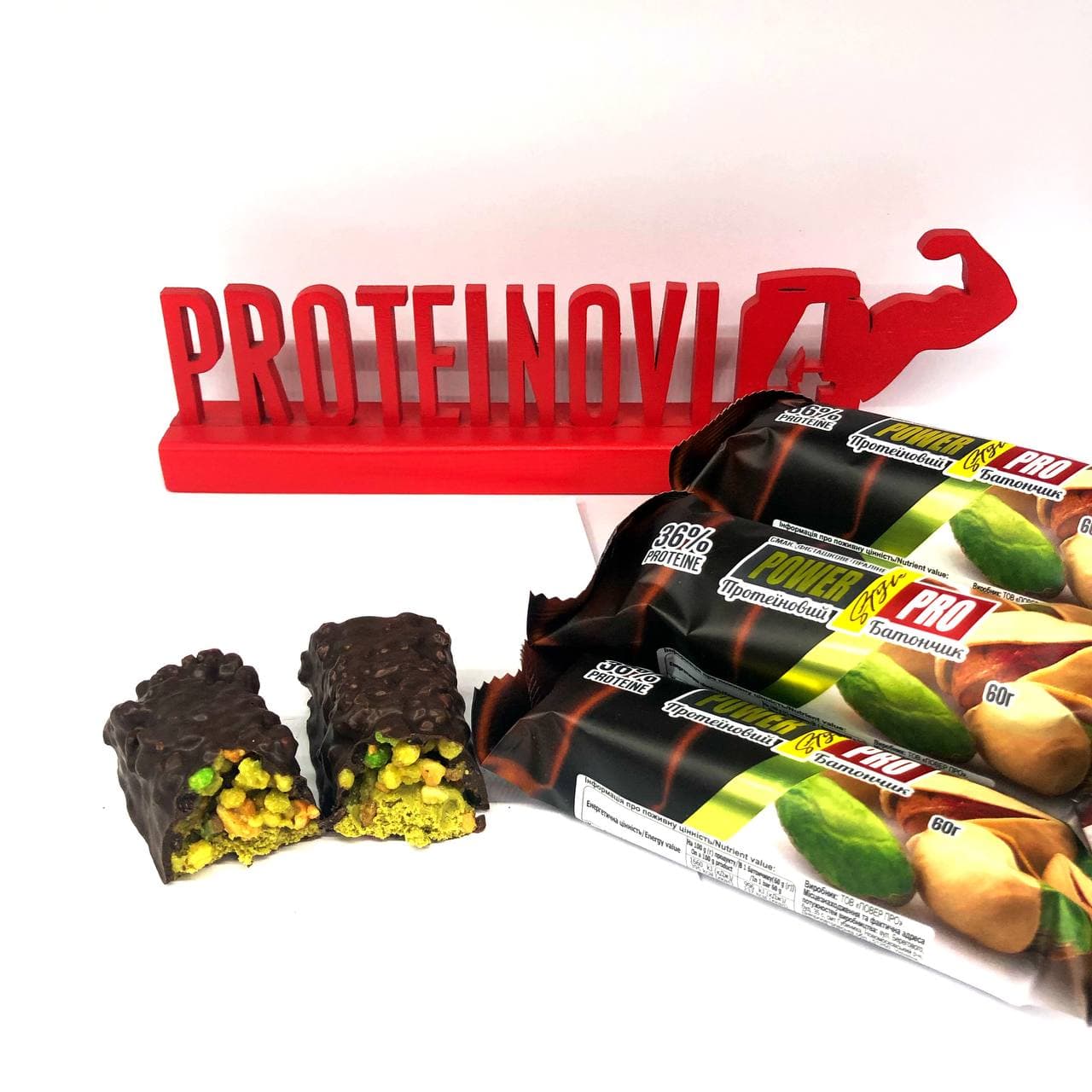 POWERPRO Батончик Фисташка