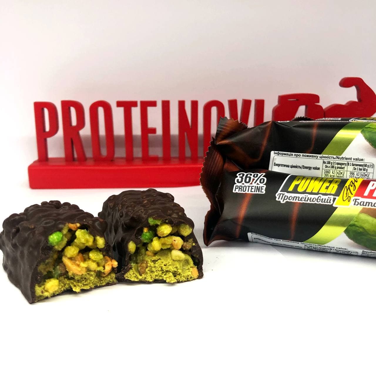 POWERPRO Батончик Фісташка - Зображення 2