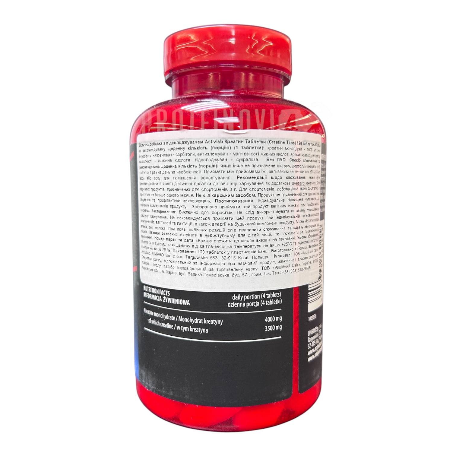 ActivLab Creatine 120tab