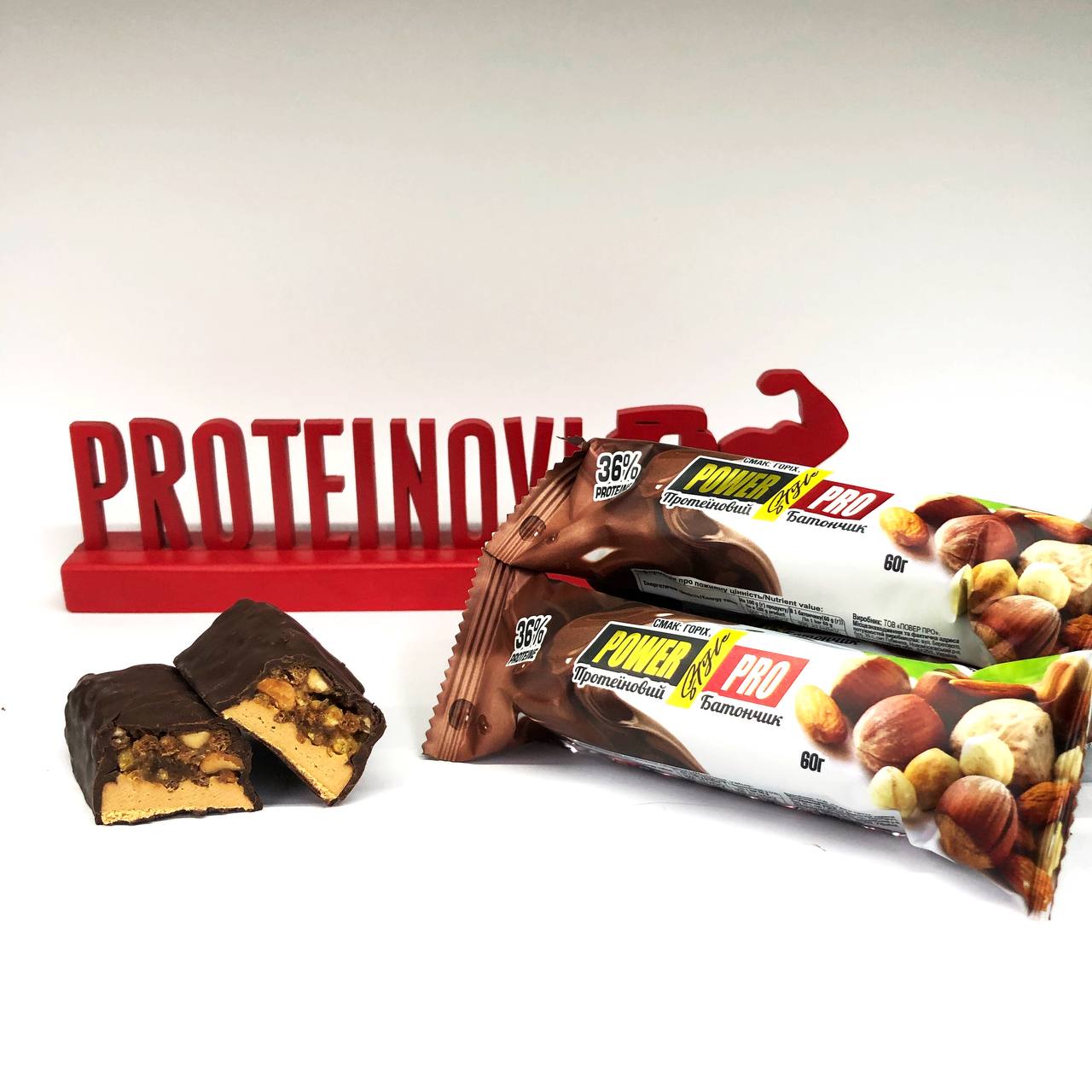 POWERPRO Батончик Фундук Арахис