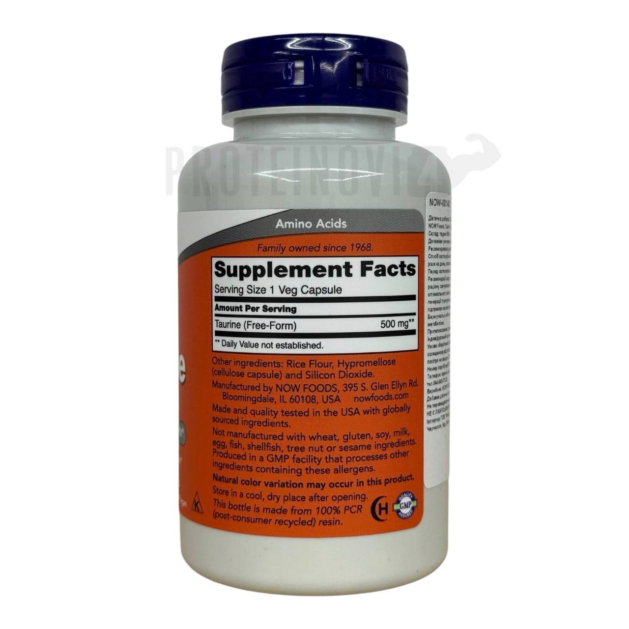 NOW Taurine 500mg 100VegCaps
