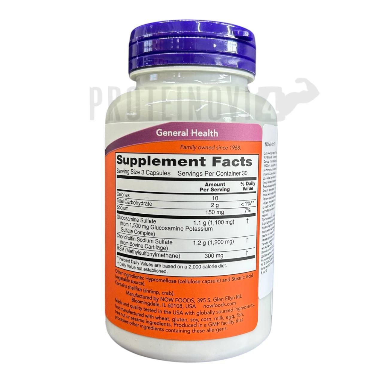 NOW Glucosamine Chondroitin MSM 90caps