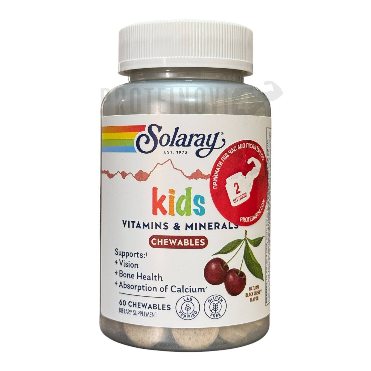 Solaray Kids Vitamins 60 chew