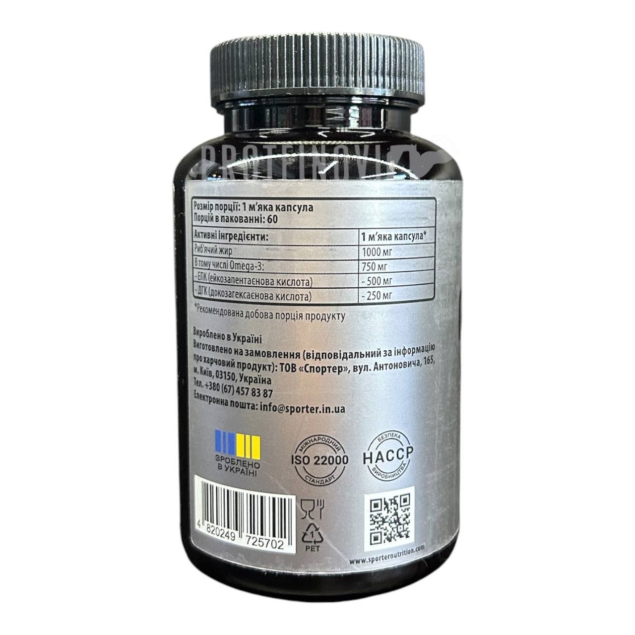 Sporter Omega 3 premium concentrate 750mg EPA and DHA 60cap
