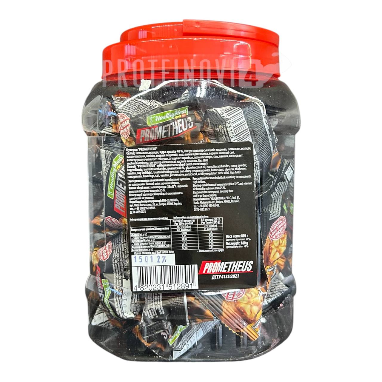 Power Pro Цукерки Prometheus 810gr