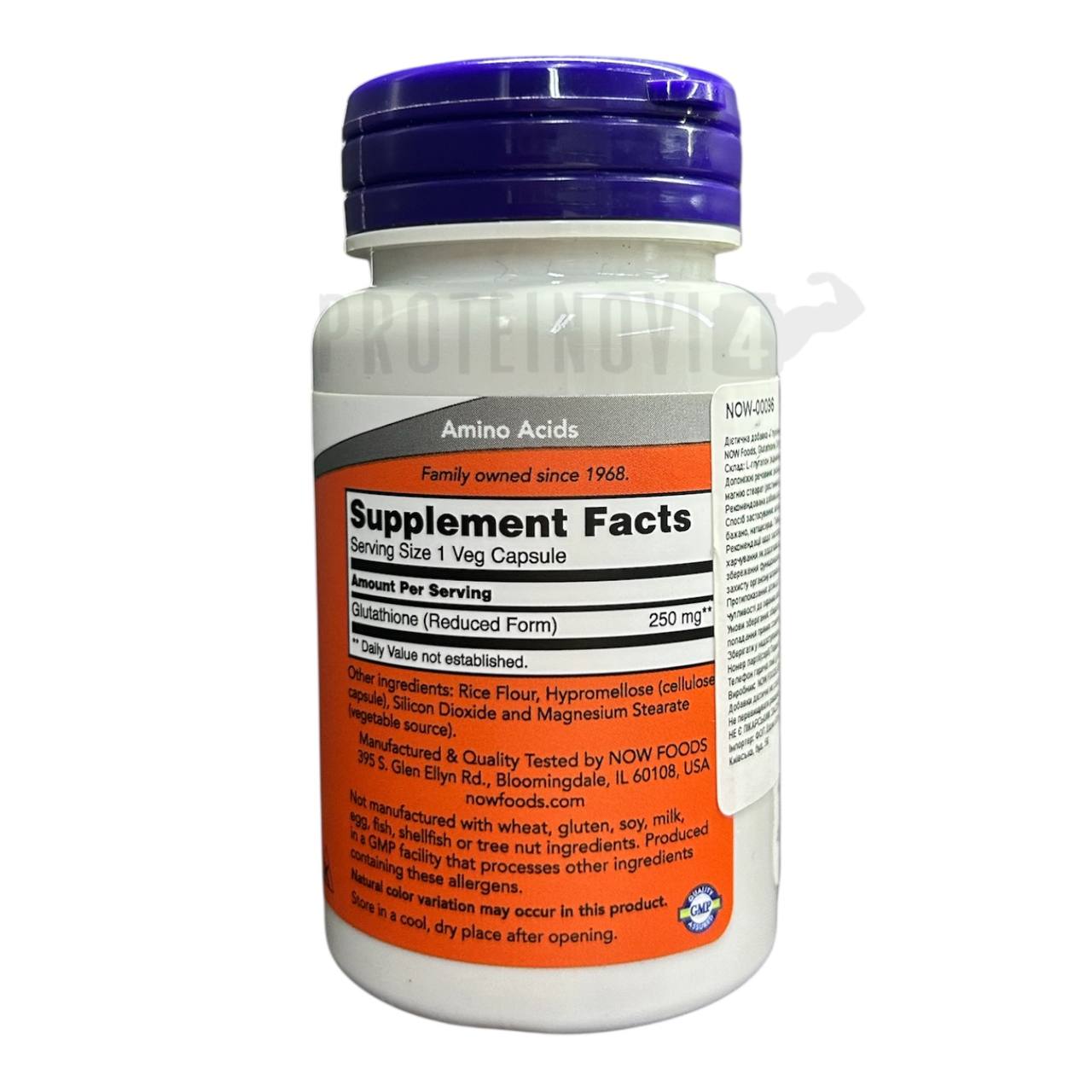 NOW Glutathione 250 mg 60Veg Caps