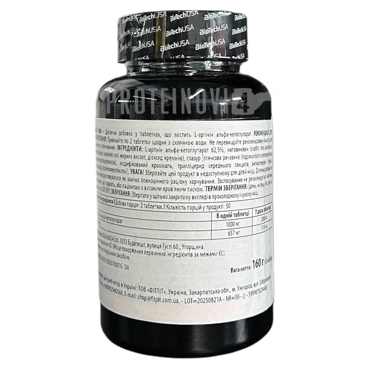 BioTechUSA AAKG 1000 100tabs